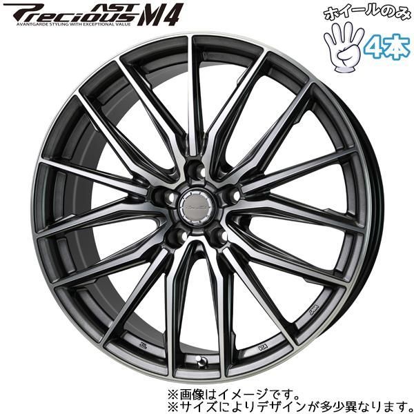 NBOX サクラ 15インチ アルミホイール 4穴100 | ホットスタッフ プレシャス アストM4 4.5J +45 4本セット