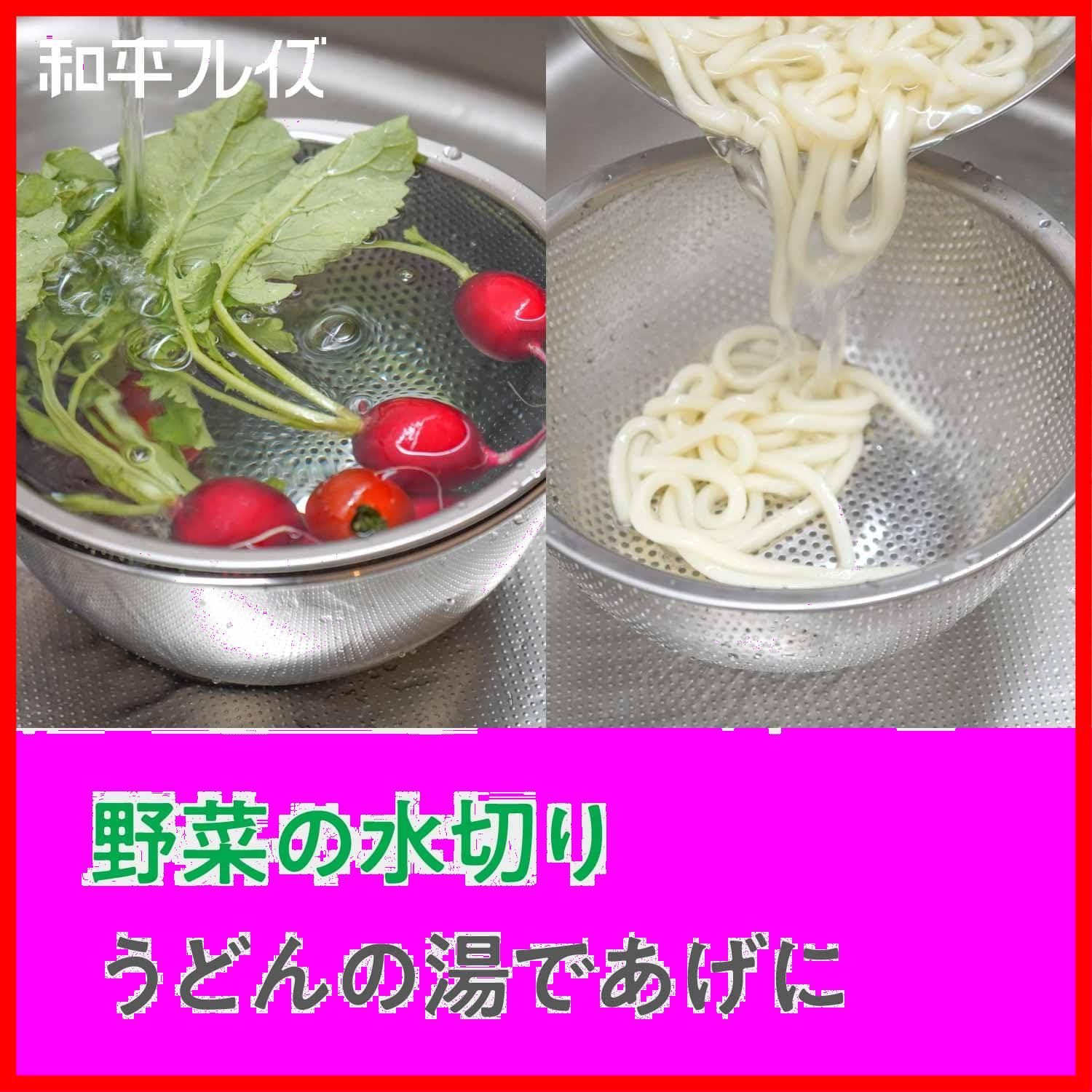 セット