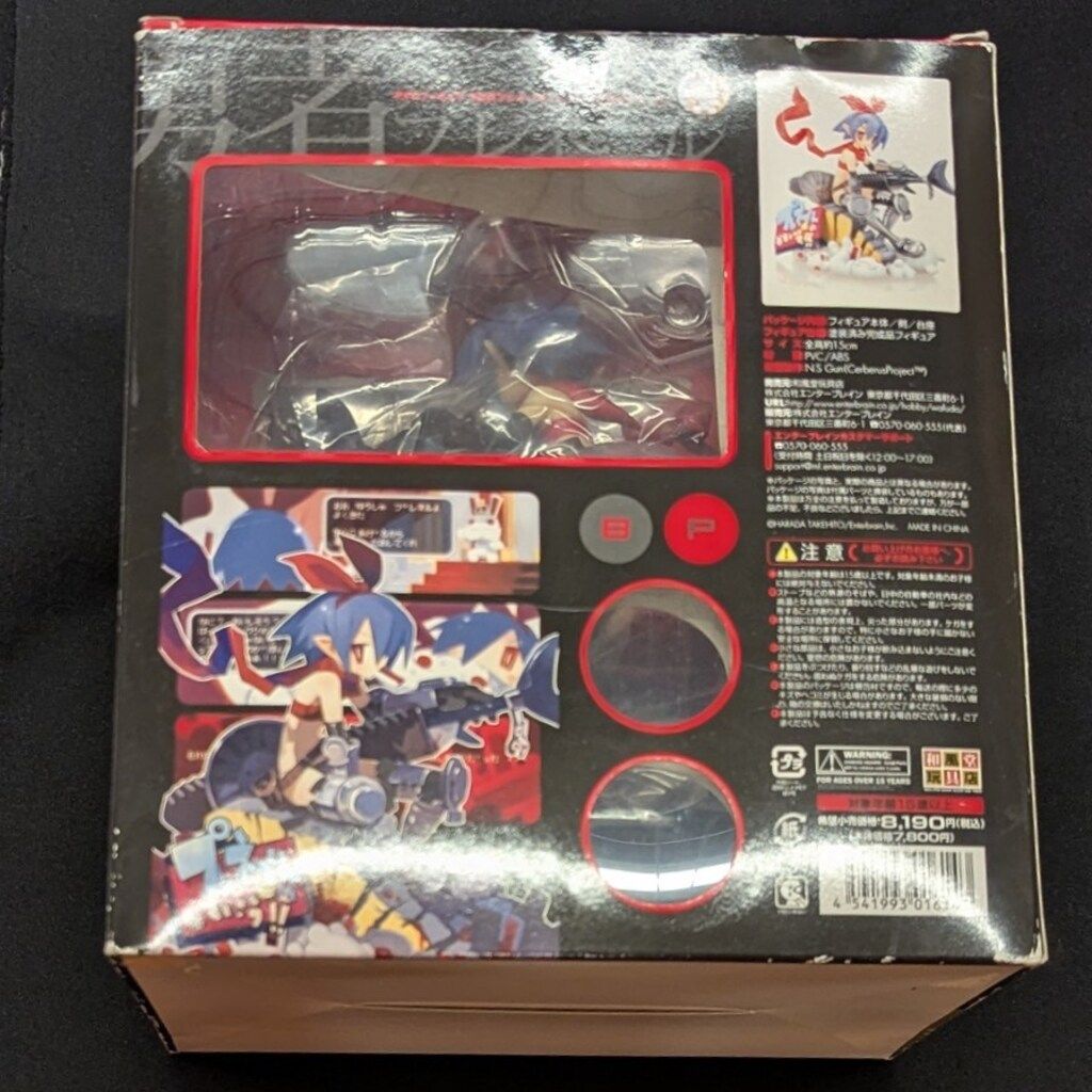 和風堂玩具店 TG式プレネールでいこう! 勇者プレネール フィギュア