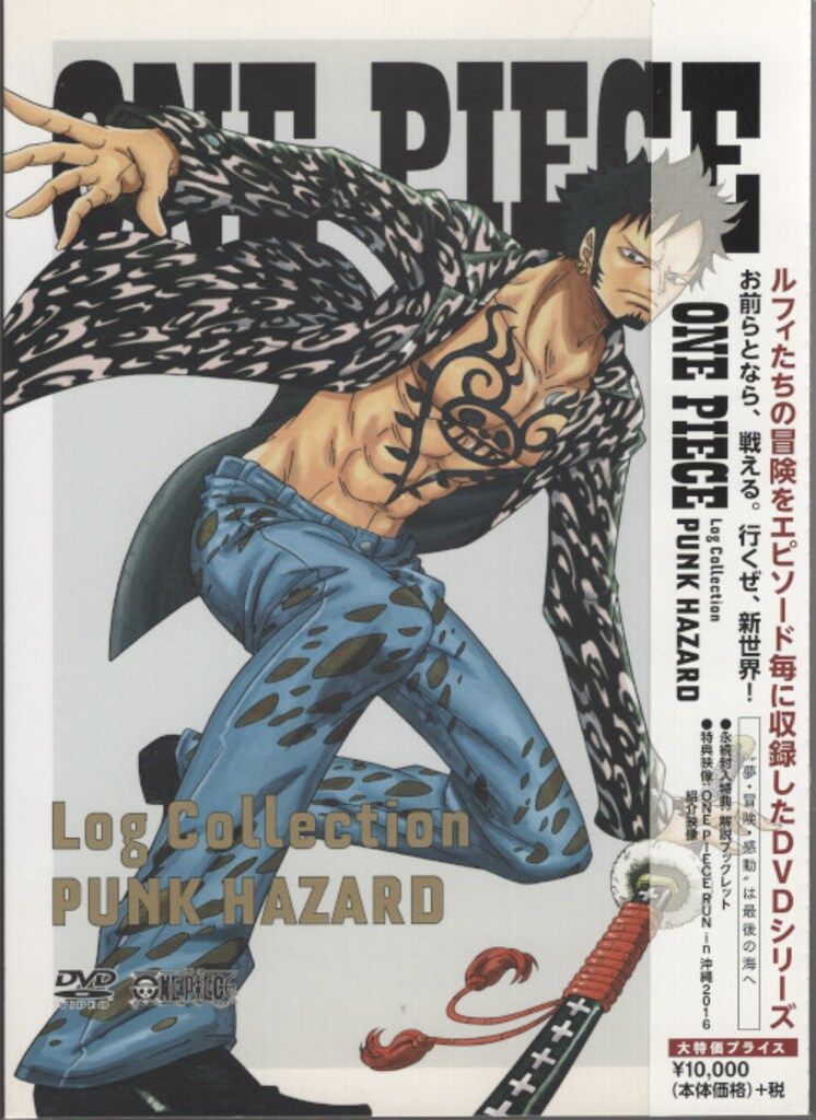 ONE PIECE Log Collection DVD 12枚 未開封品大半 ONE PIECE Log Collection SANJI DVD：未開封 - メルカリ