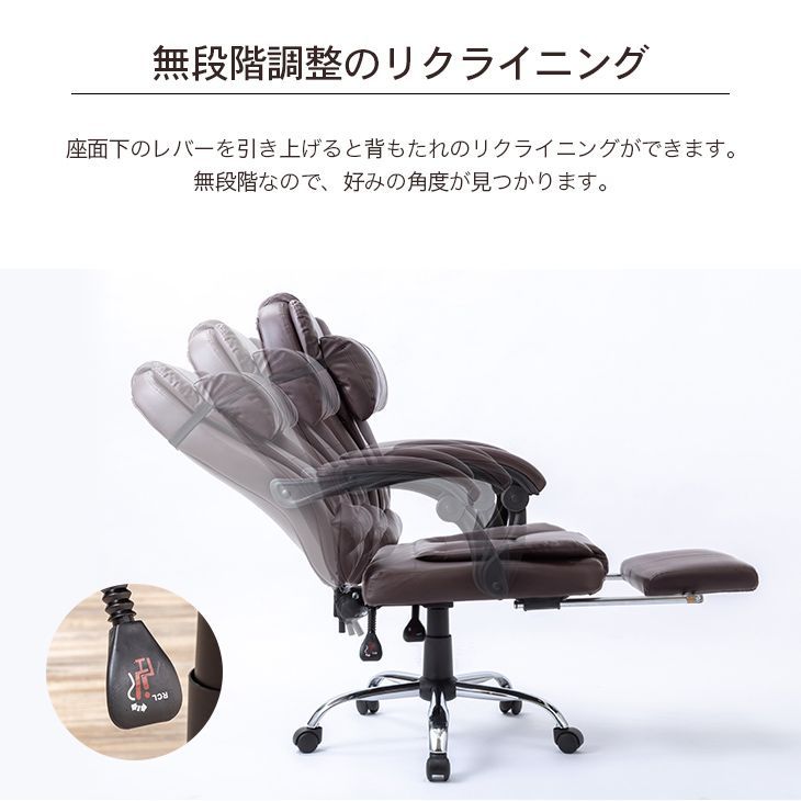社長椅子