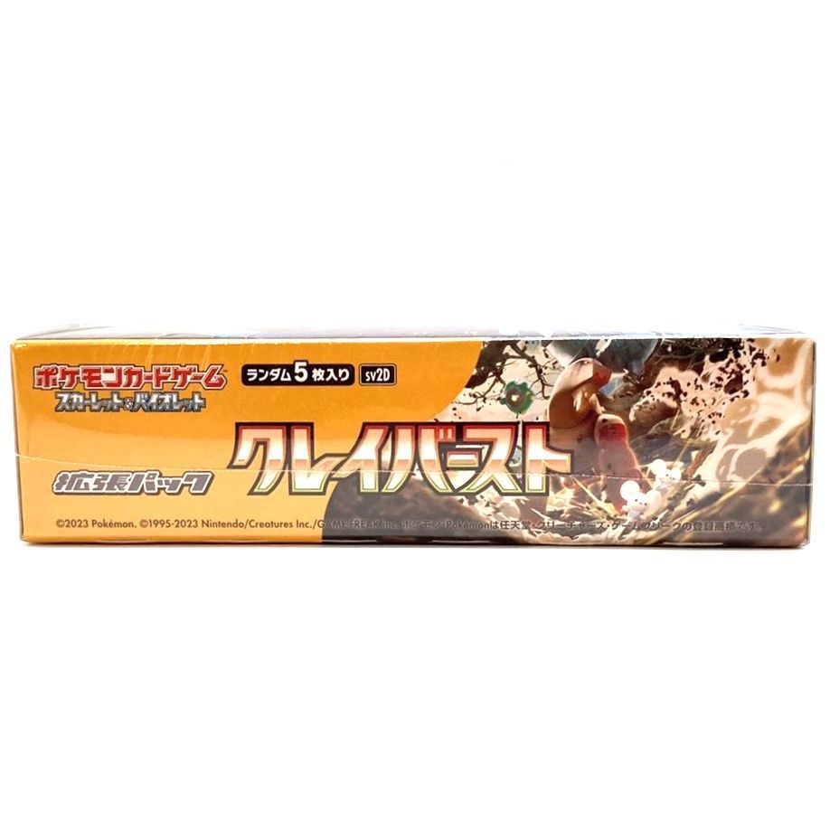 クレイバースト3box シュリンク付き ポケモンカードクレイバースト3BOX