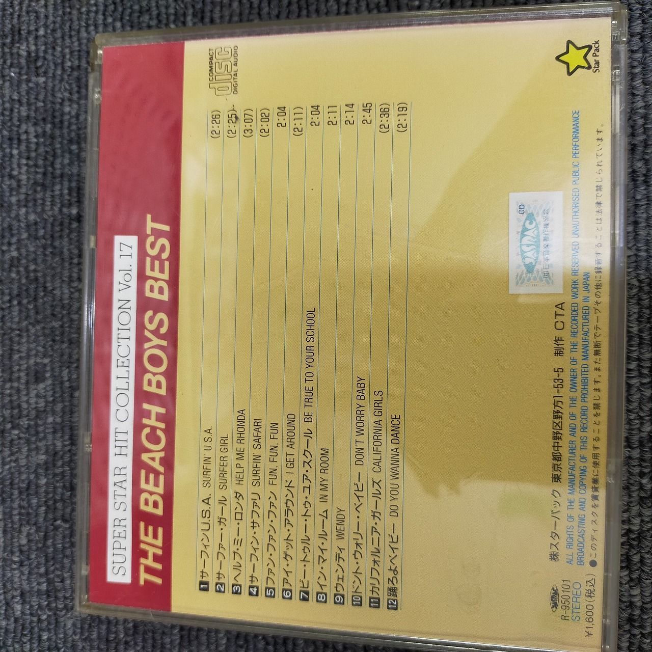 ビーチ・ボーイズ ベスト CD ID:A436 - メルカリ