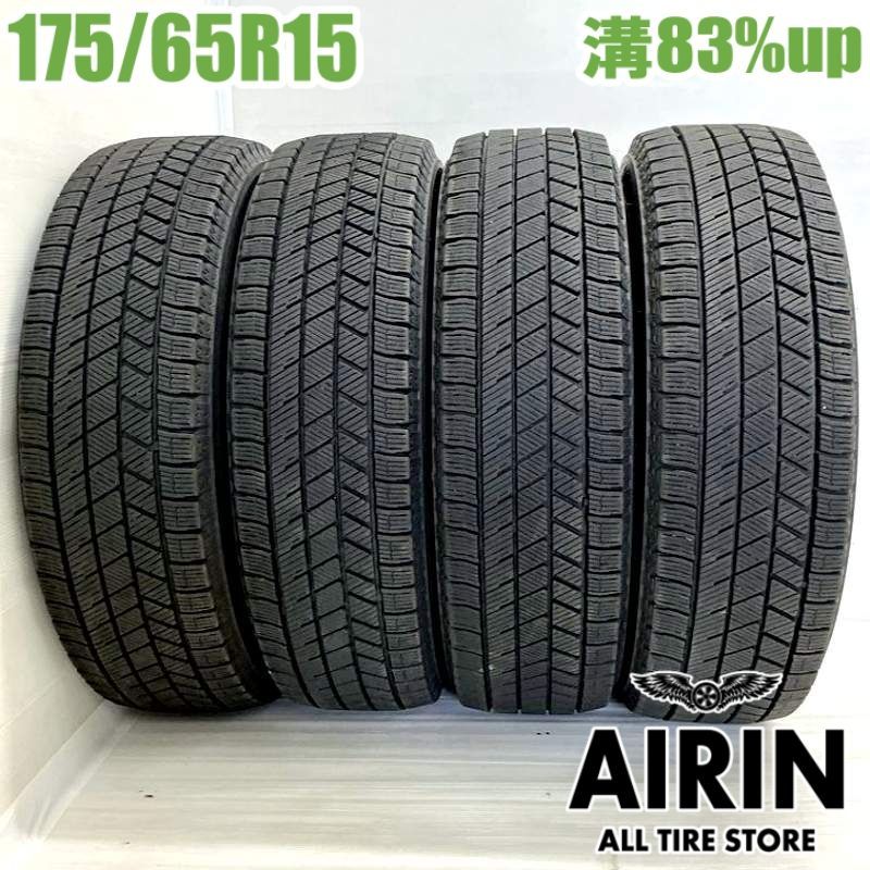 175|65R15 BRIDGESTONE BLIZZAK VRX3 4本 スタッドレスタイヤ ブリヂストン ブリザック VRX3 アクア ヤリス フィット キューブ ノート イグニス などに タイヤ 15インチ