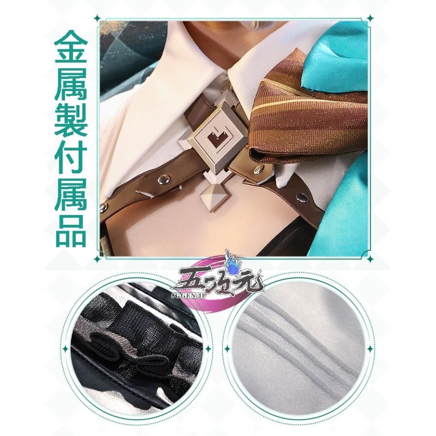 新発売 高品質 三分妄想 原神 コスプレ リネット 双子 衣装 帽子込み