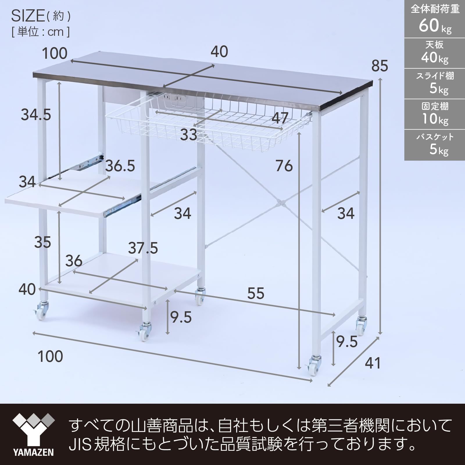 ステンレス天板耐熱温度