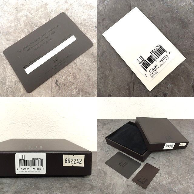 dunhill