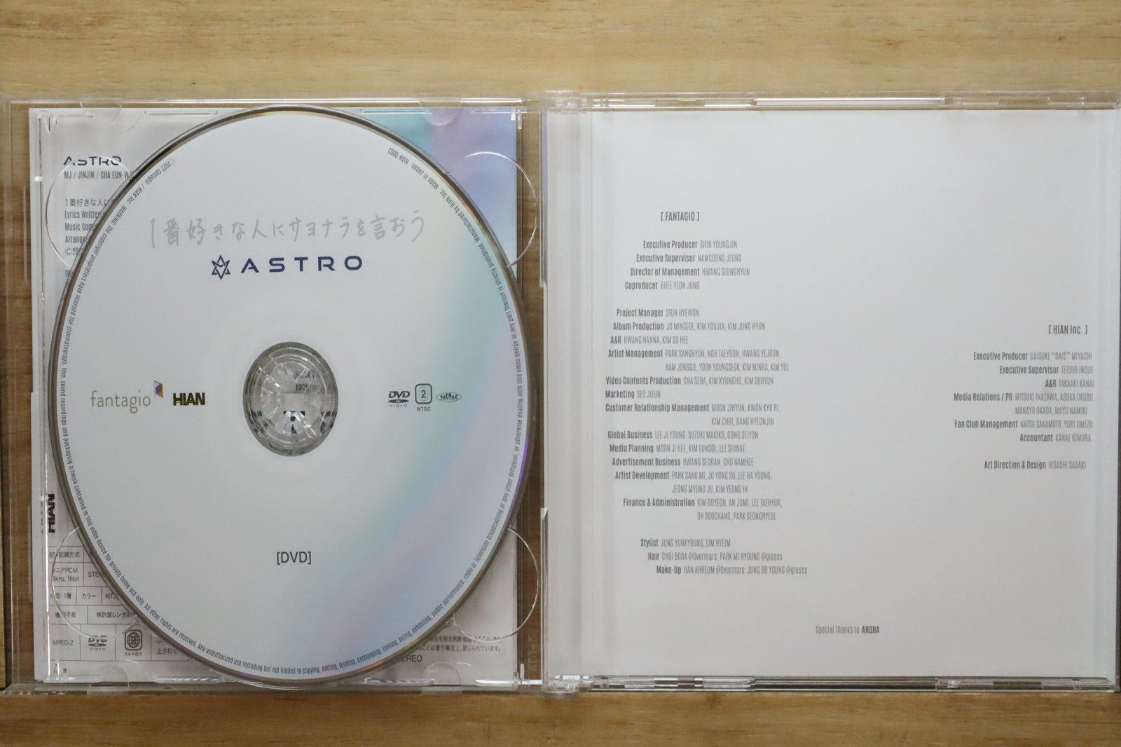 国内盤CD☆アストロ/ASTRO□ 好きな人にサヨナラを言おう 【HIAN0003