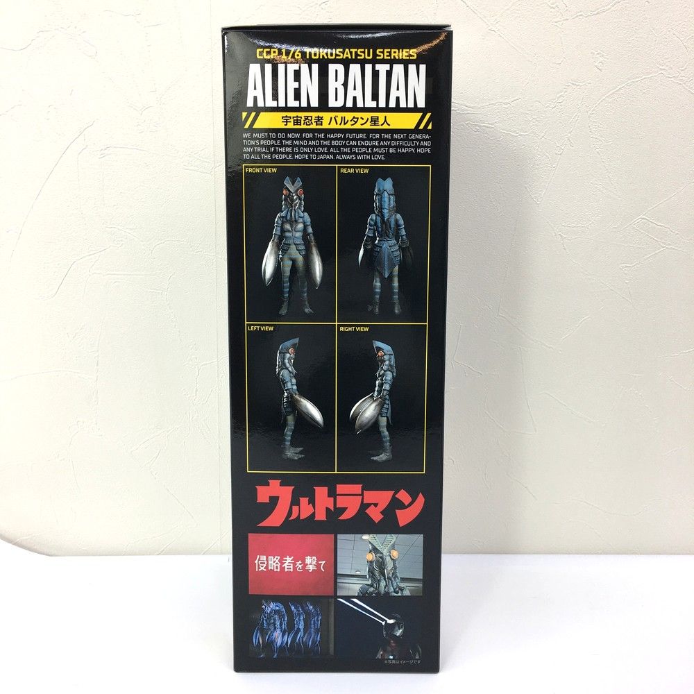 1|6特撮シリーズ