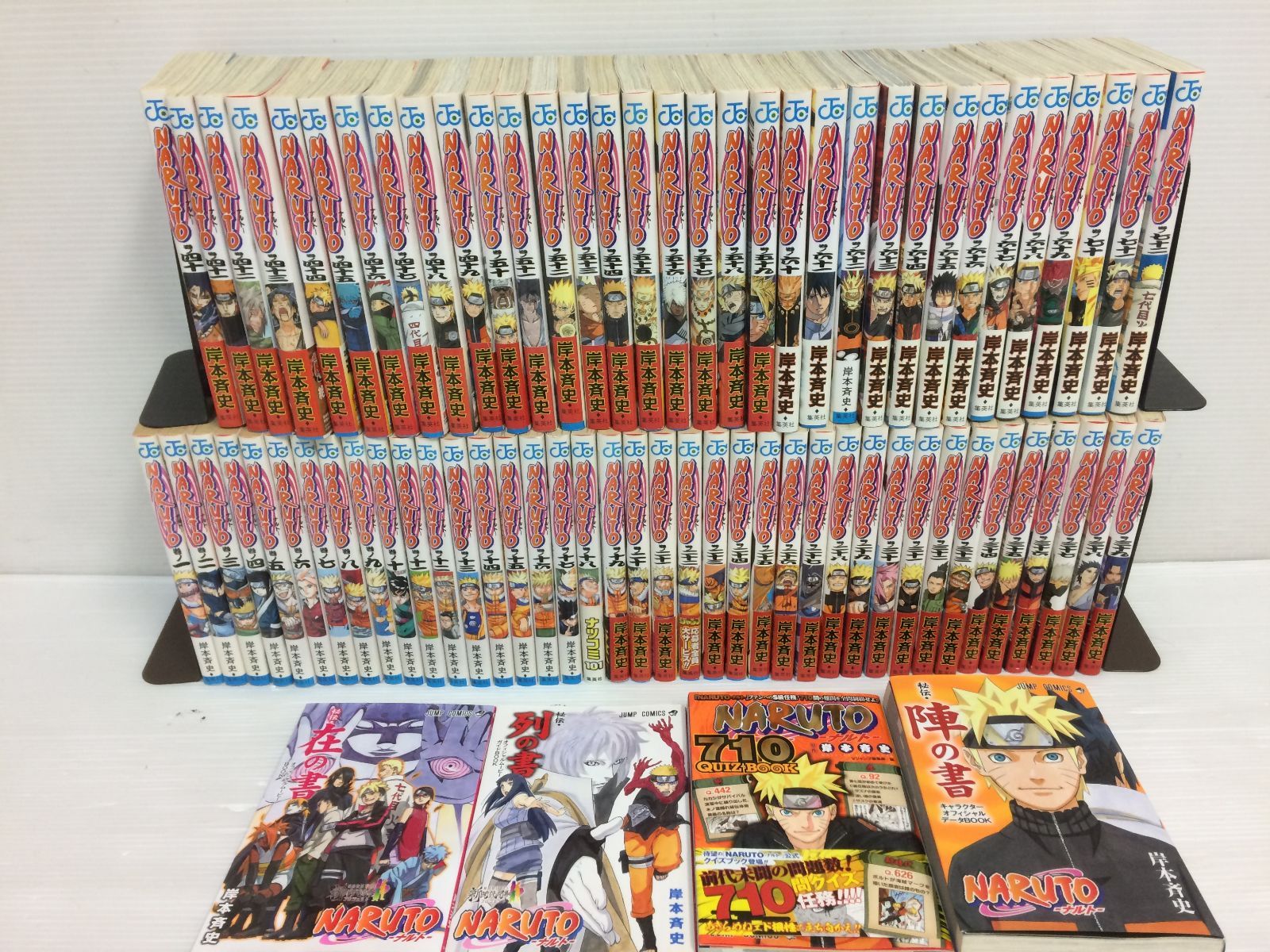 △☆NARUTO ナルト コミック 全72巻完結 関連本4冊 計76冊セット