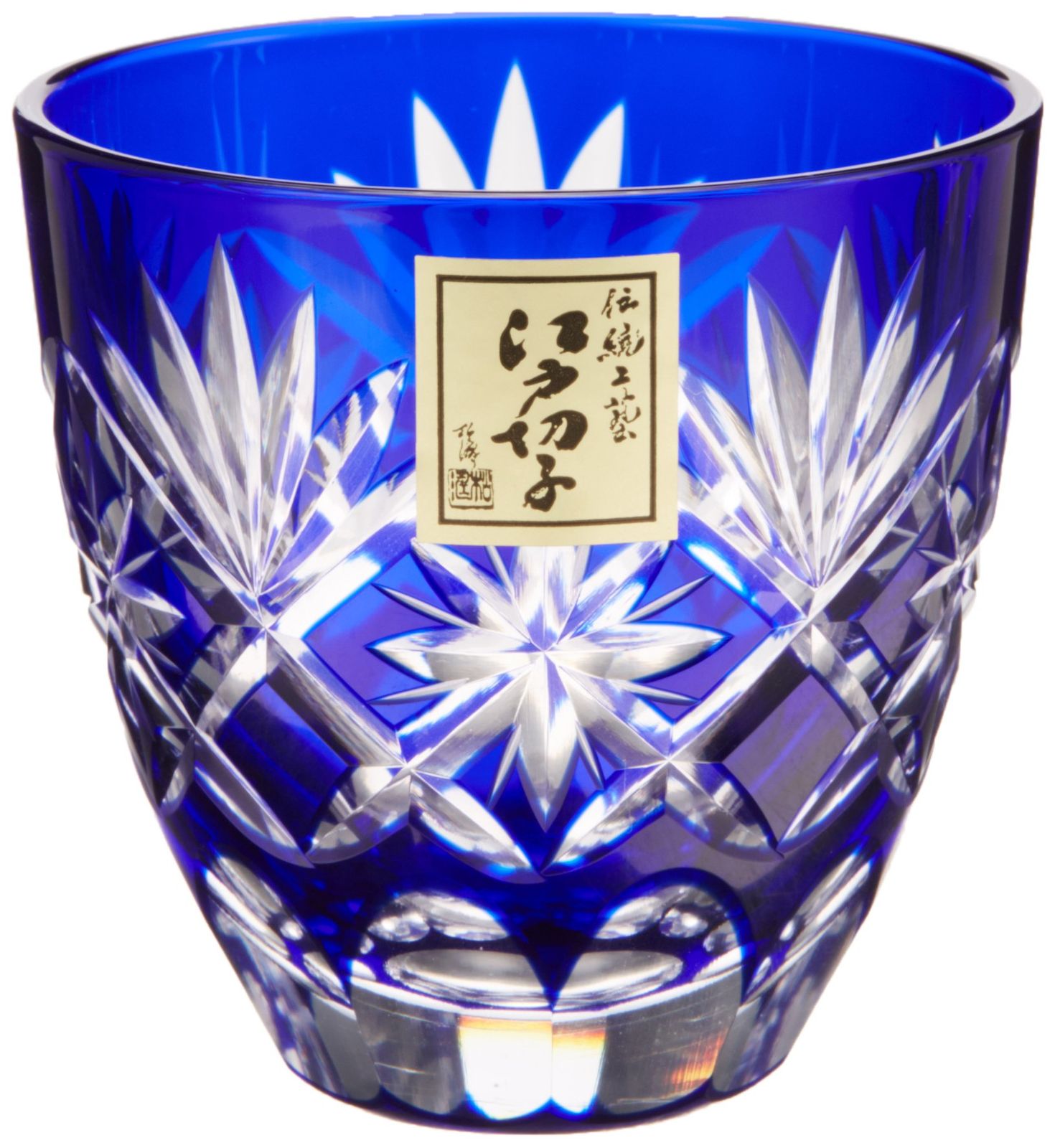 篠崎硝子工芸所 伝統工芸士 篠崎清一 盃 「ダイヤ 」赤 懐石杯 篠崎硝子工芸所 伝統工芸士 篠崎清一 盃 「ダイヤ 」赤 懐石杯