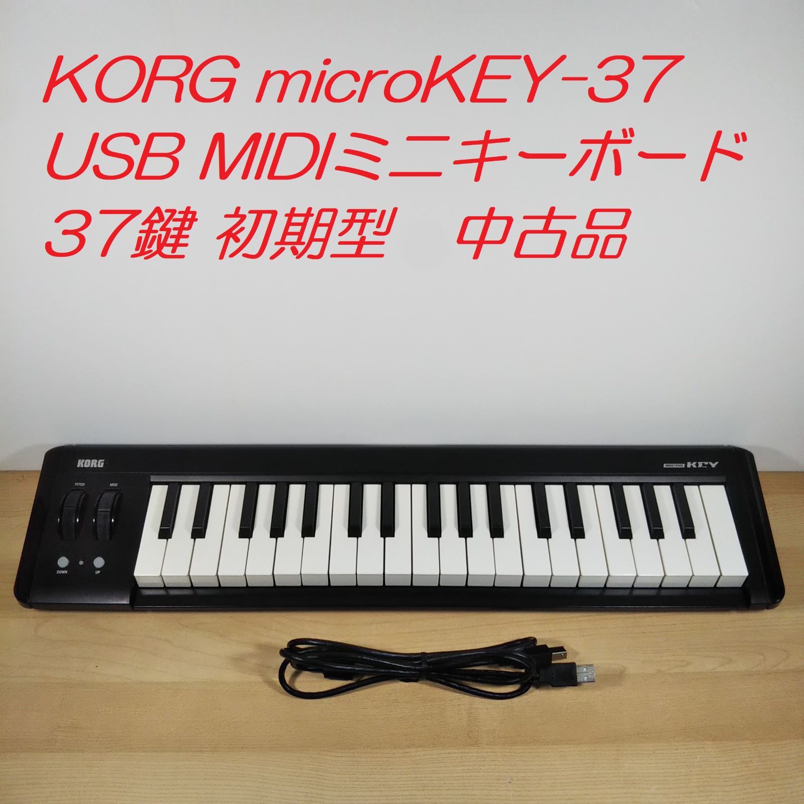 KORG microKEY-37 マイクロキー37鍵＋nanoKONTROL2 動作正常】KORG