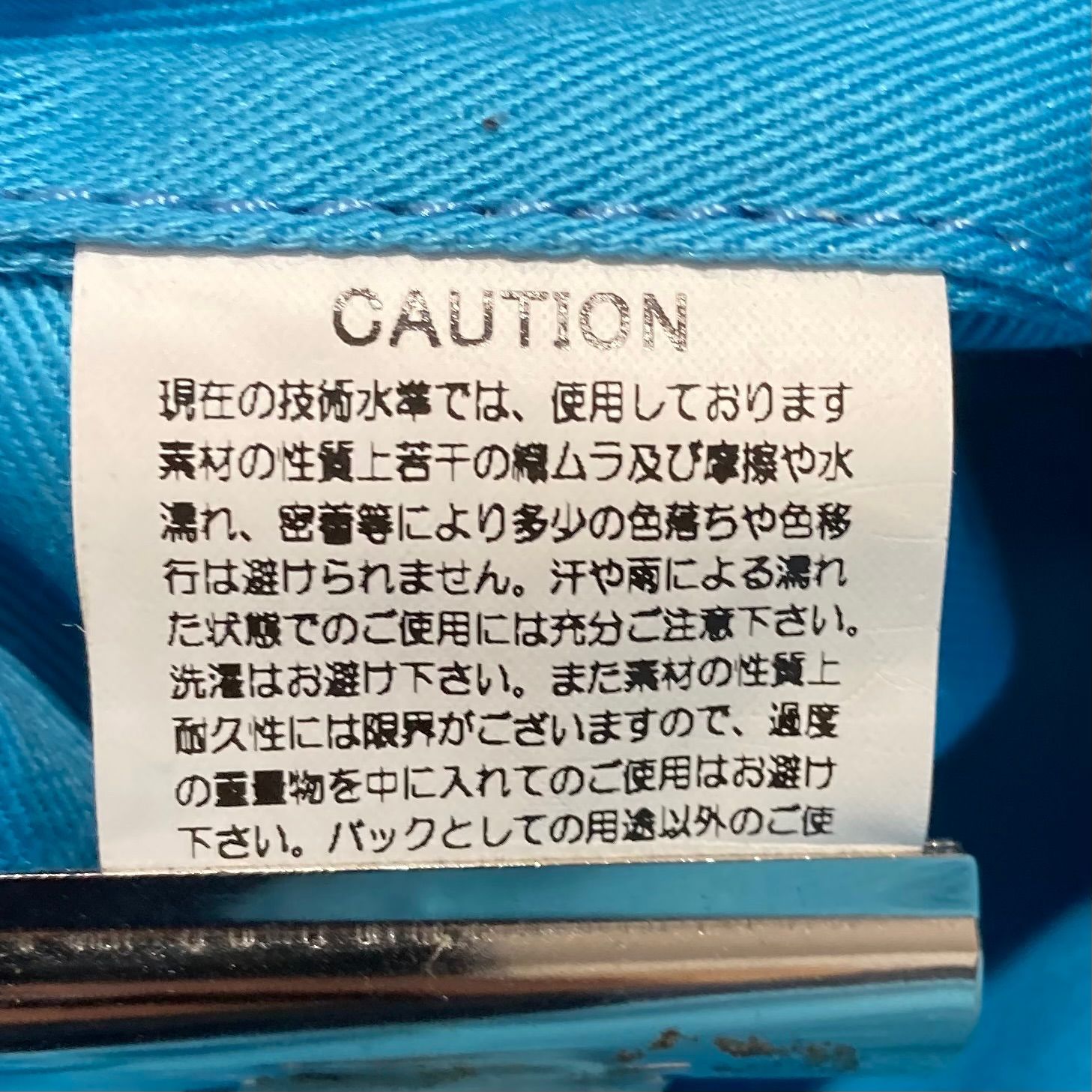 ichinoi イチノイ 京都一の井 リメイクデニム ショルダーバッグ パッチワーク ロゴ入り 参考定価¥38500 ブルー レッド レディース ゴーゴー古着マルイ草加店2250