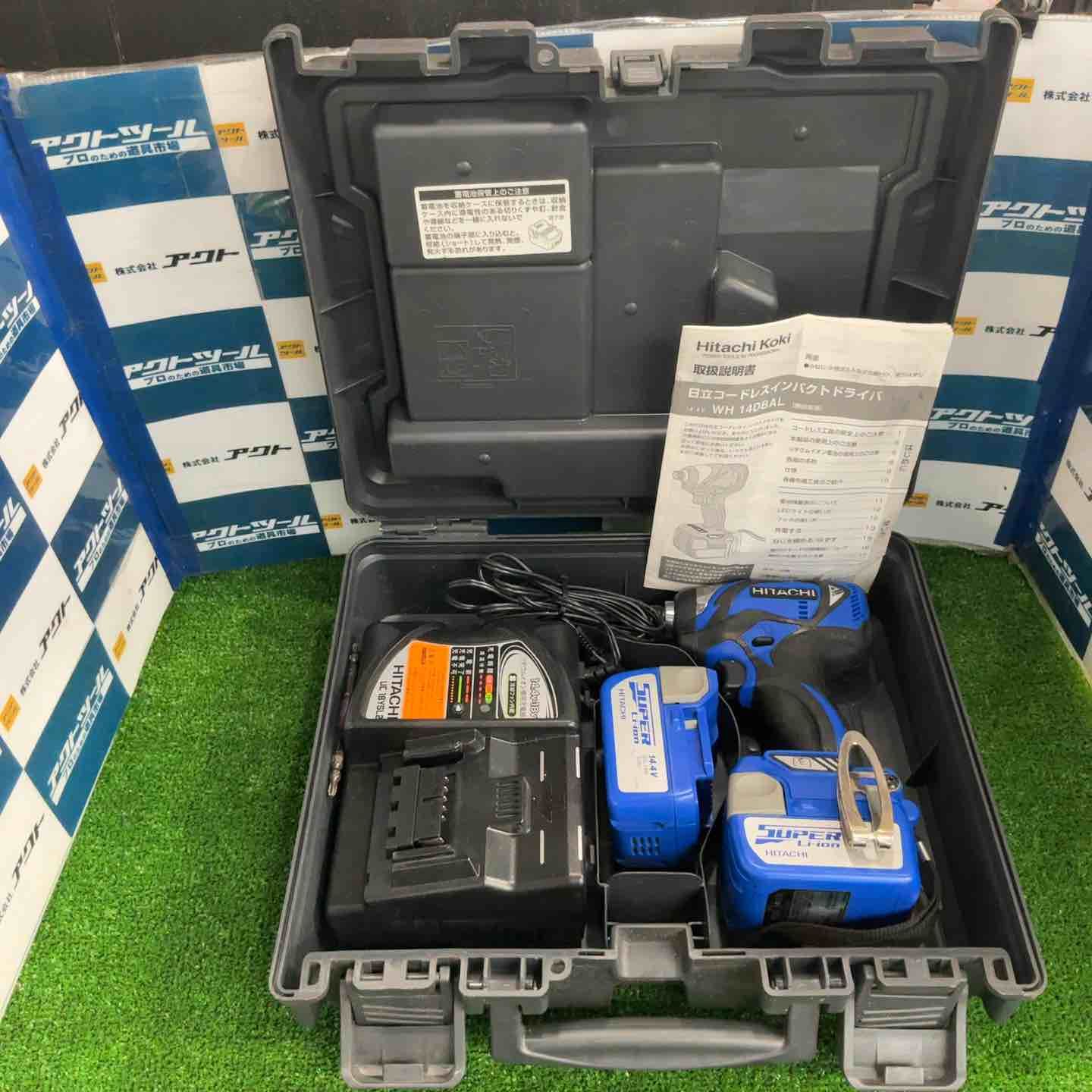 ハイコーキ HIKOKI 旧 日立工機 コードレスインパクトドライバー WH14DBAL2 2LSCK BB 草加店