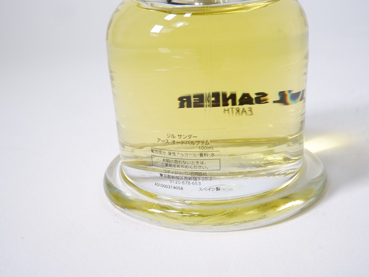 JIL SANDERジルサンダー Earth 100ml アース オードパルファム