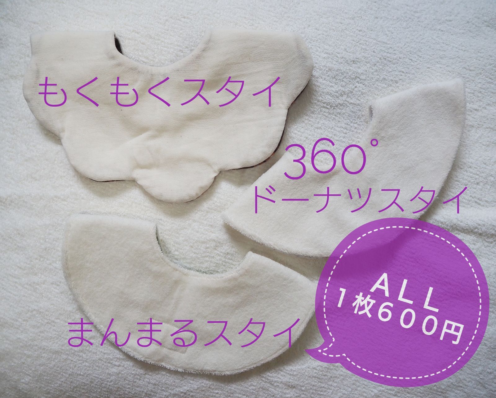 ❁オーダー承ります❁　さくらんぼライン　もくもくスタイ ❁オーダー承ります❁ さくらんぼライン もくもくスタイ