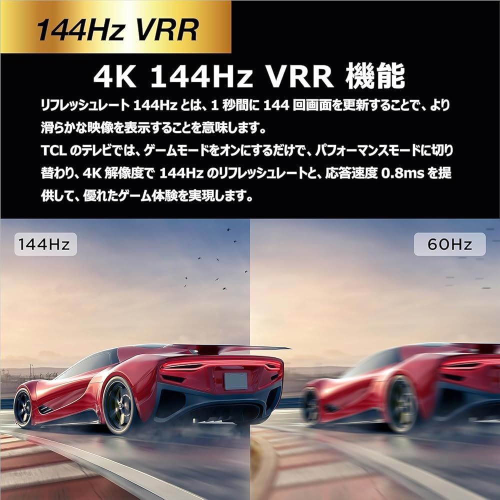 TCL 75V型