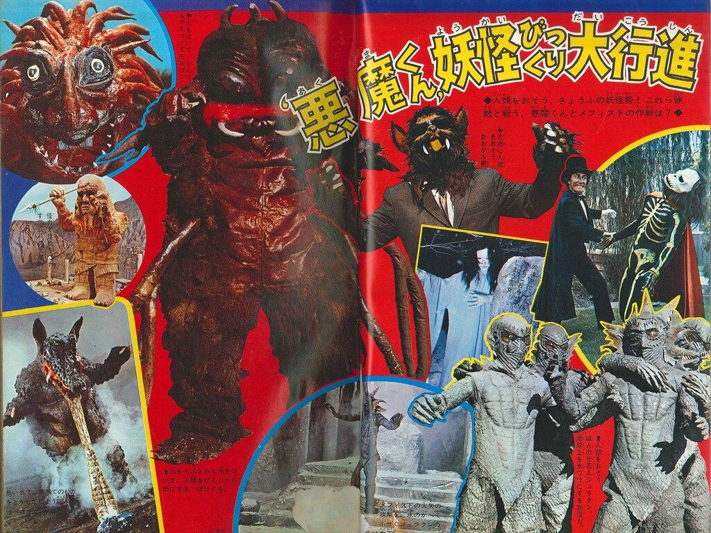 鬼滅の刃(24冊セット)全 23 巻 完結 + 外伝【全巻セット コミック・本