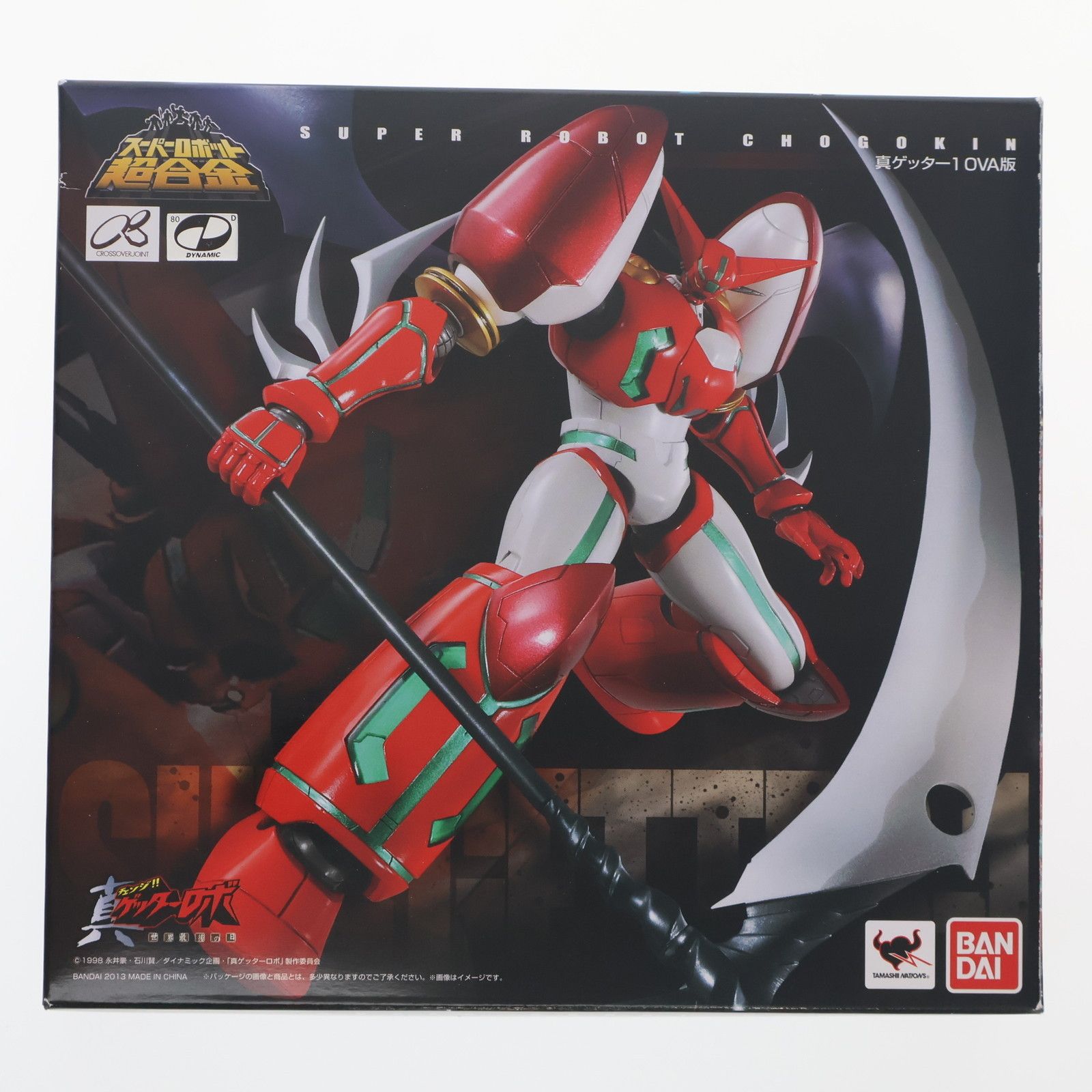 スーパーロボット超合金 真ゲッター1 OVA版 スーパーロボット超合金 真