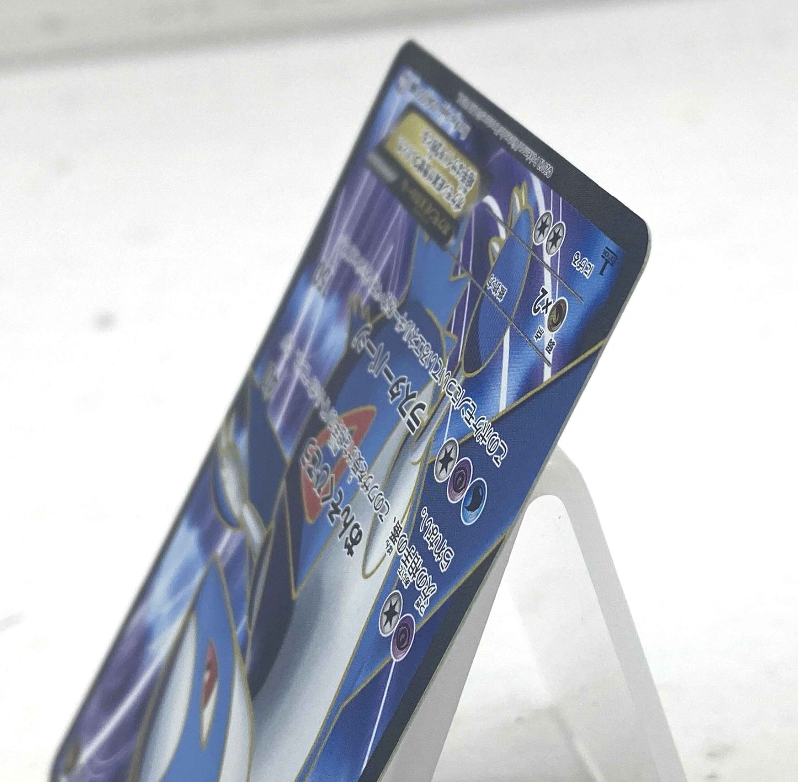 □【盛岡店56-0069】ラティオスEX SR BW8 ラセンフォース 054/051