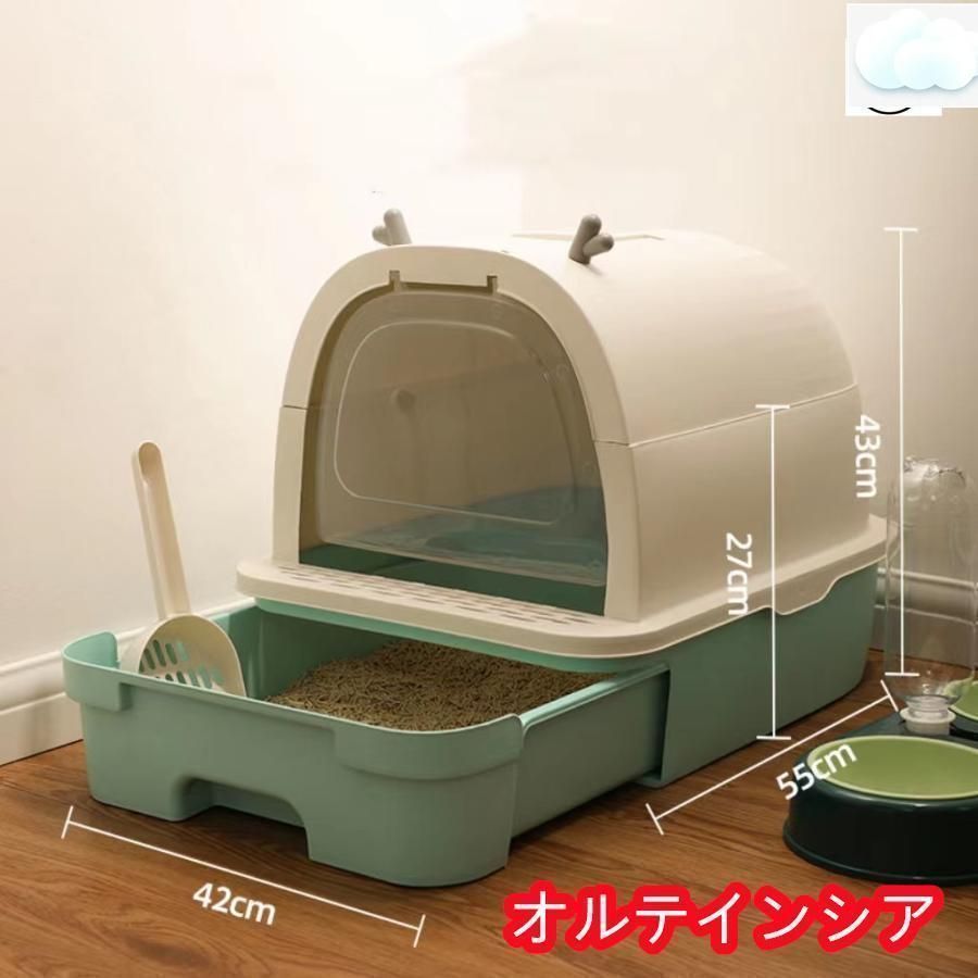 猫トイレ 大きめ 本体 猫 トイレ ネコトイレ 引き出し 飛び散り防止 ペットトイレ トイレ本体 ねこ 猫トイレ 大型 飛び散らない 臭い防止 抗菌 脱臭 B01