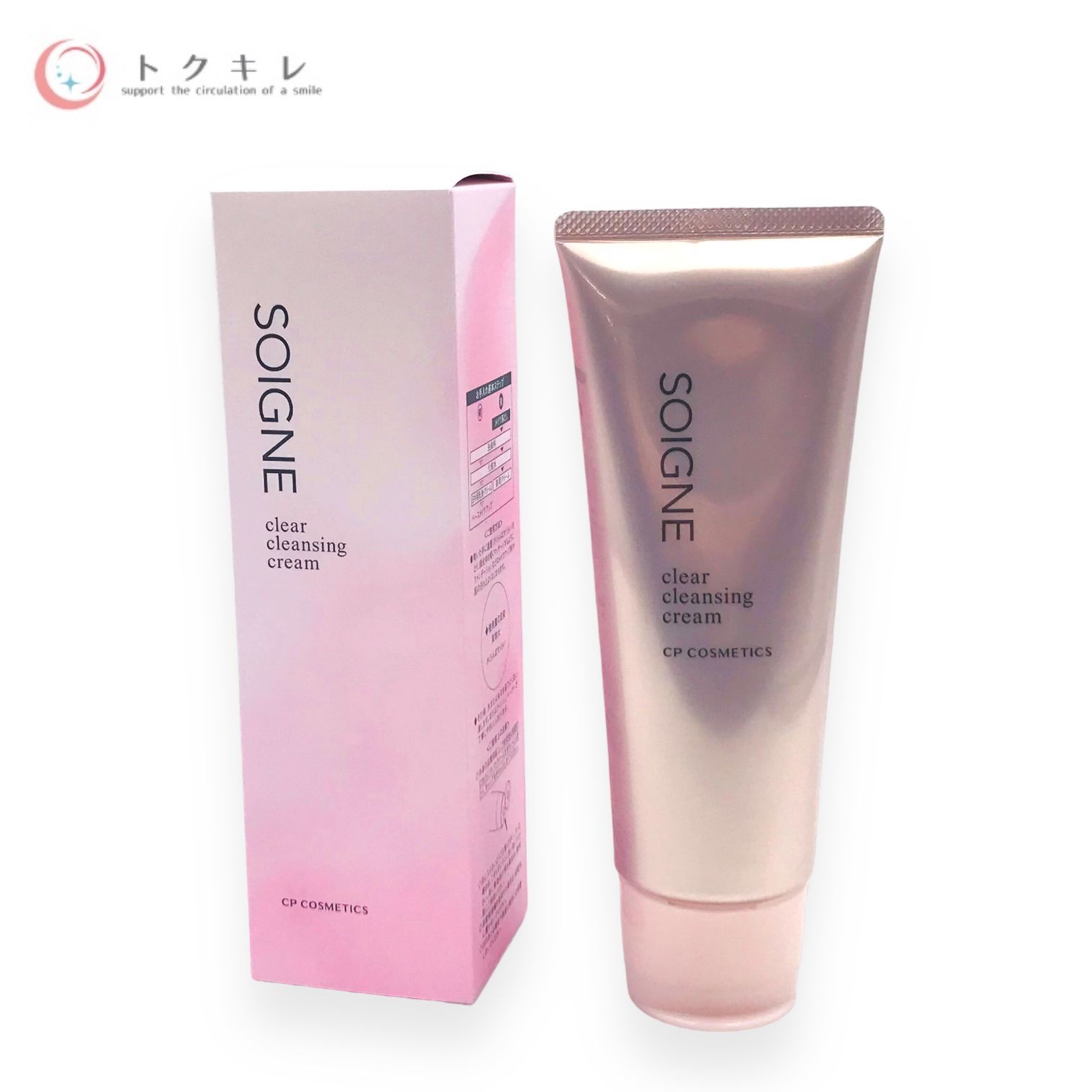 トクキレ】CPコスメティクス ソワーニュ クリア クレンジングクリーム