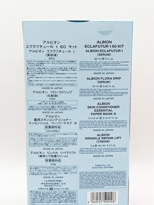 ②箱付きALBIONエクラフチュールt60キット 痛ましい