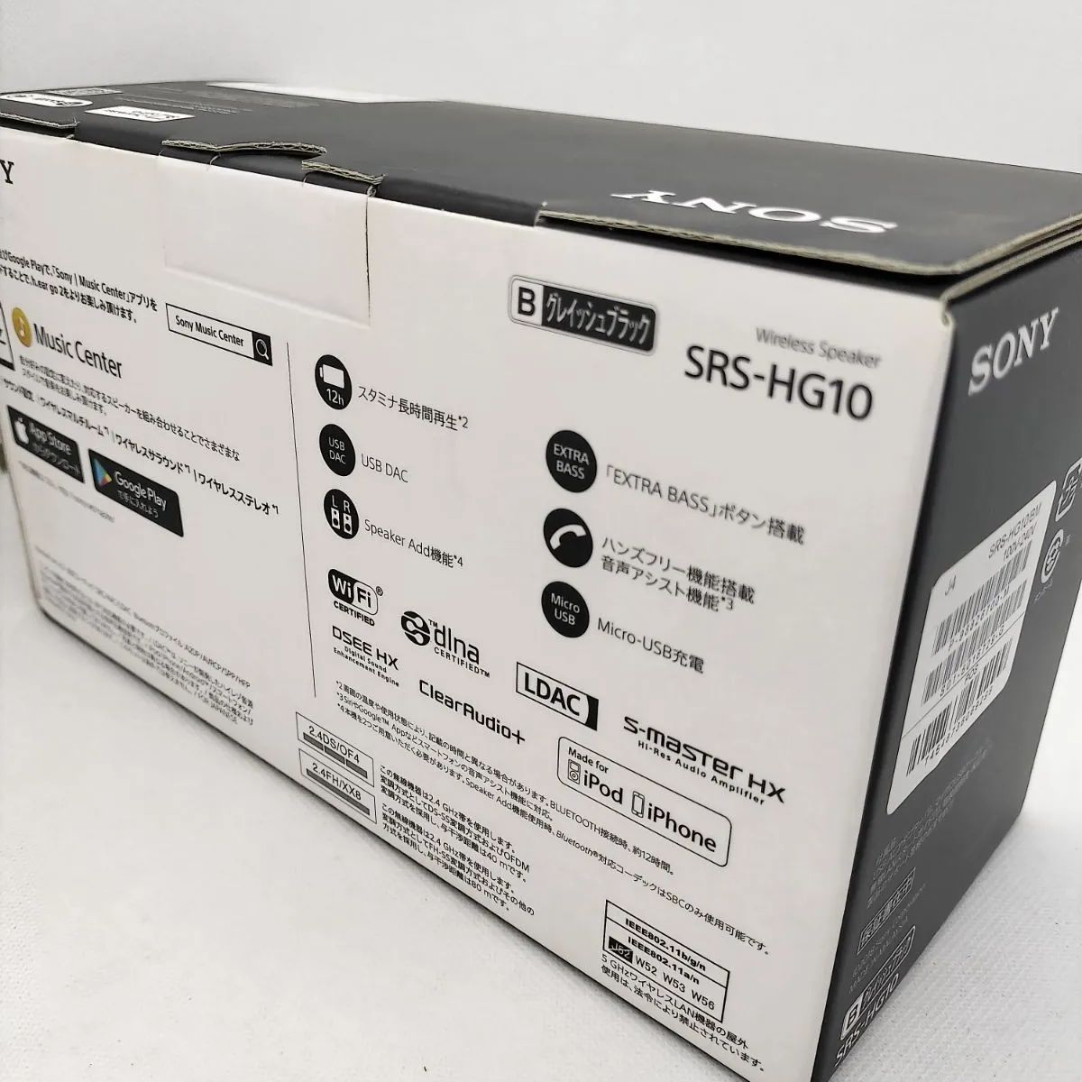 | SONY