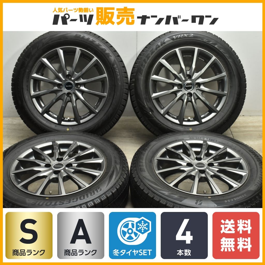 【2023年製 超バリ溝 美品】バルミナ 16in 6J +40 PCD100 ブリヂストン ブリザック VRX2 195/65R16 ライズ ロッキー レックス 即納可能