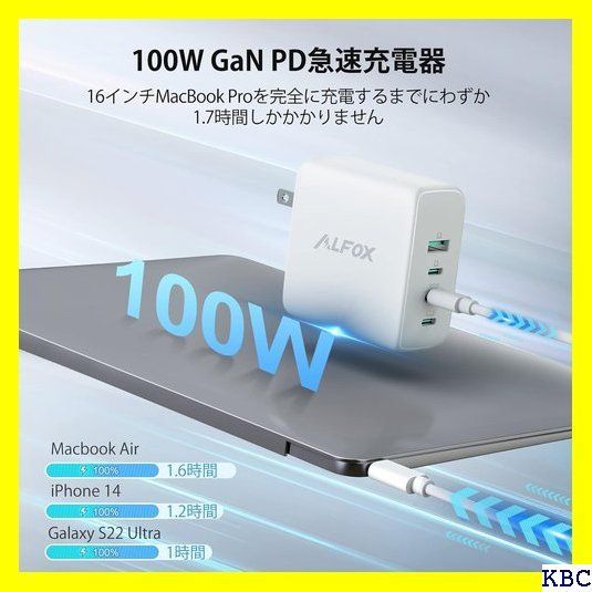 ☆人気商品 Alfox PD充電器 100W 4ポート 急速充電器 GaN 窒化ガリウム