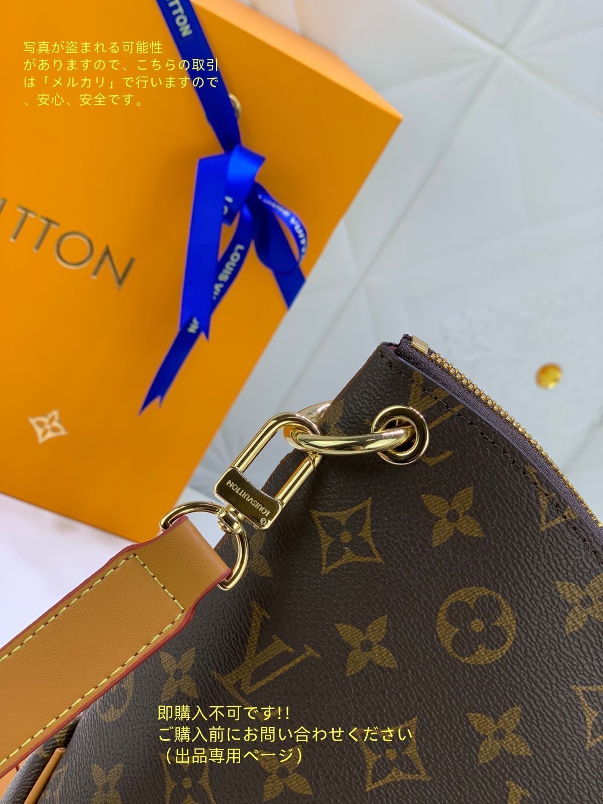 ルイヴィトン LOUIS VUITTON モノグラム ショルダーバッグ