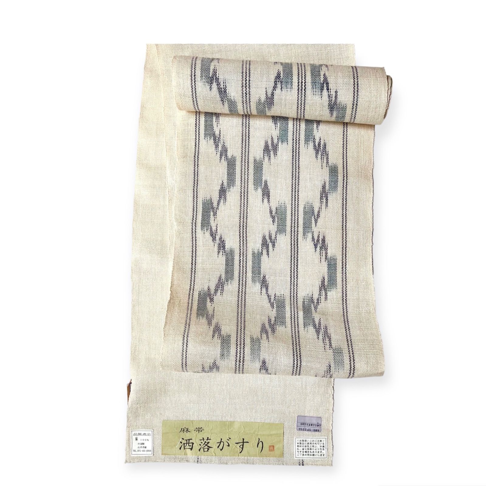 未仕立て 反物 麻 帯 本麻絣 八寸名古屋帯 洒落がすり 8寸 全通