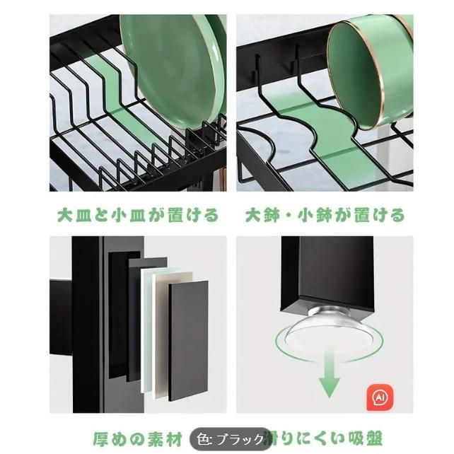 錆びにくい調節 なキッチンディッシュラック