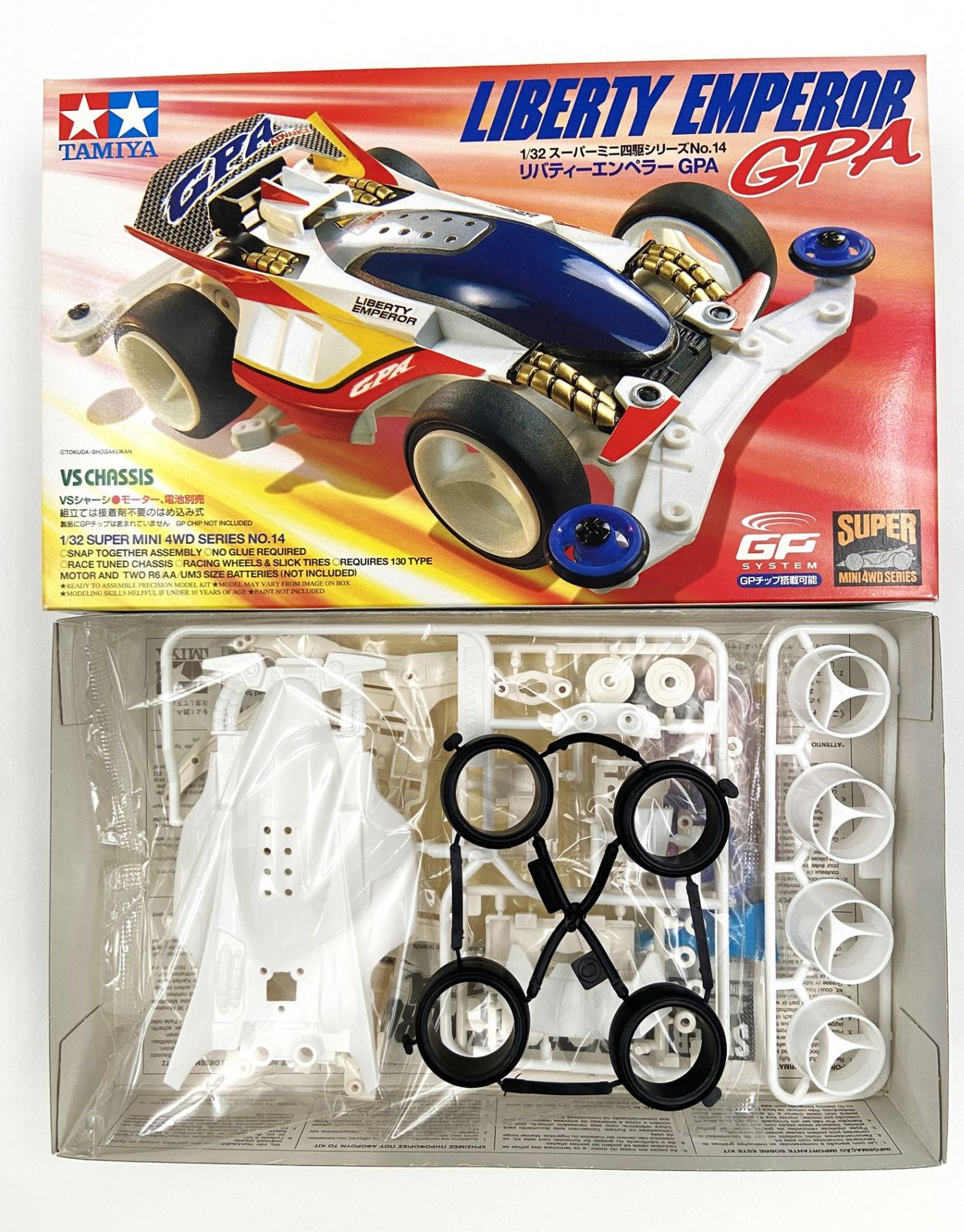 ♪) ミニ四駆 1/32 リバティーエンペラー GPA スーパーミニ四駆