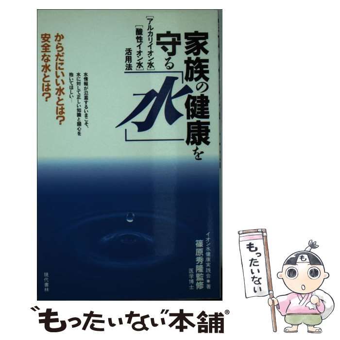 【中古】 津軽、殺人じょんから節 書下ろしミステリー/有楽出版社/辻真先 中古】 津軽、殺人じょんから節 書下ろしミステリー/有楽出版社