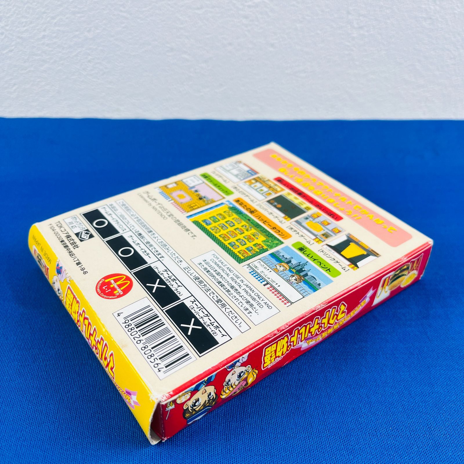 ゲームボーイカラー　マクドナルド物語　美品 144【激レア】マクドナルド物語 ほのぼの店長育成ゲーム GBC用
