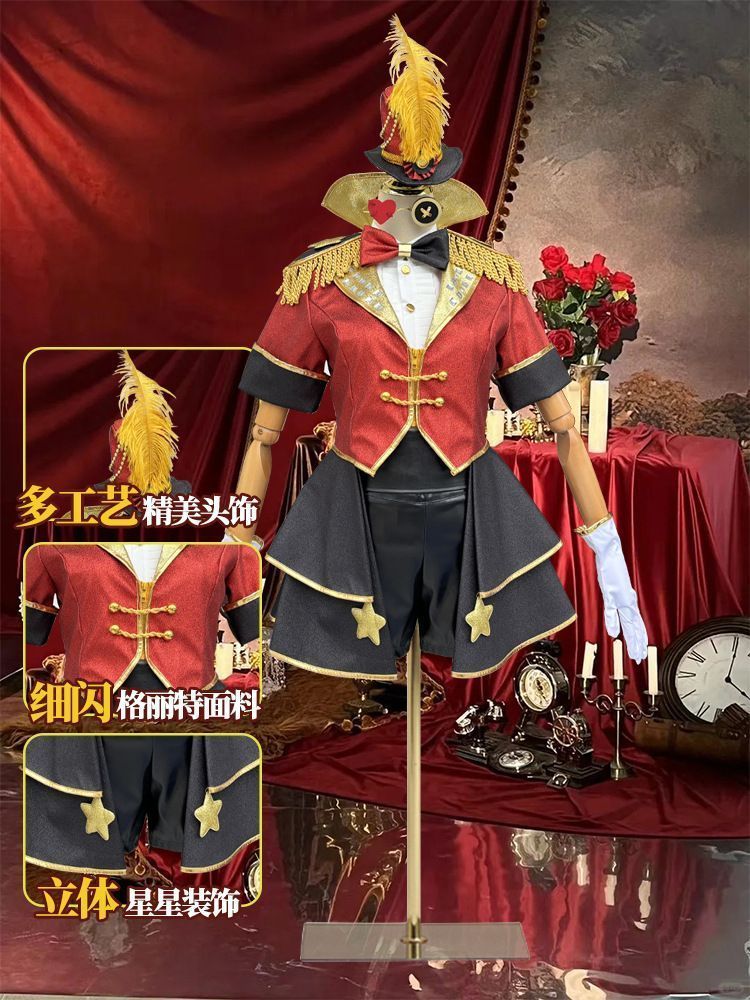 第五人格 コスプレ衣装 舞女 馴獣師マーガレット 豪華8点フルセット ゴールドデザイン スター装飾 高品質 撮影会衣装 舞台衣装 仮装 ハロウィン イベント用 プレゼントにも最適