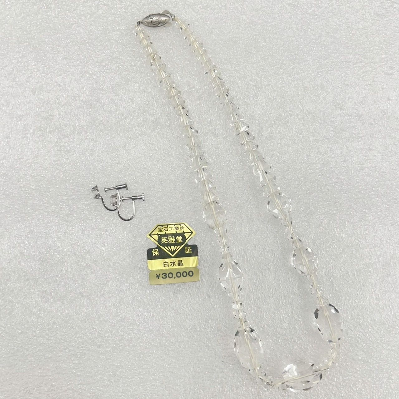 本水晶 天然白水晶 ネックレス イヤリング セット 英雅堂