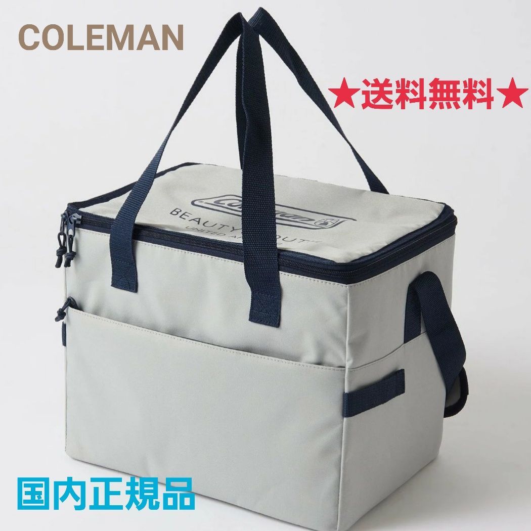 20L 保冷バッグ ビューティ&ユース【別注】コールマン 浅けれ