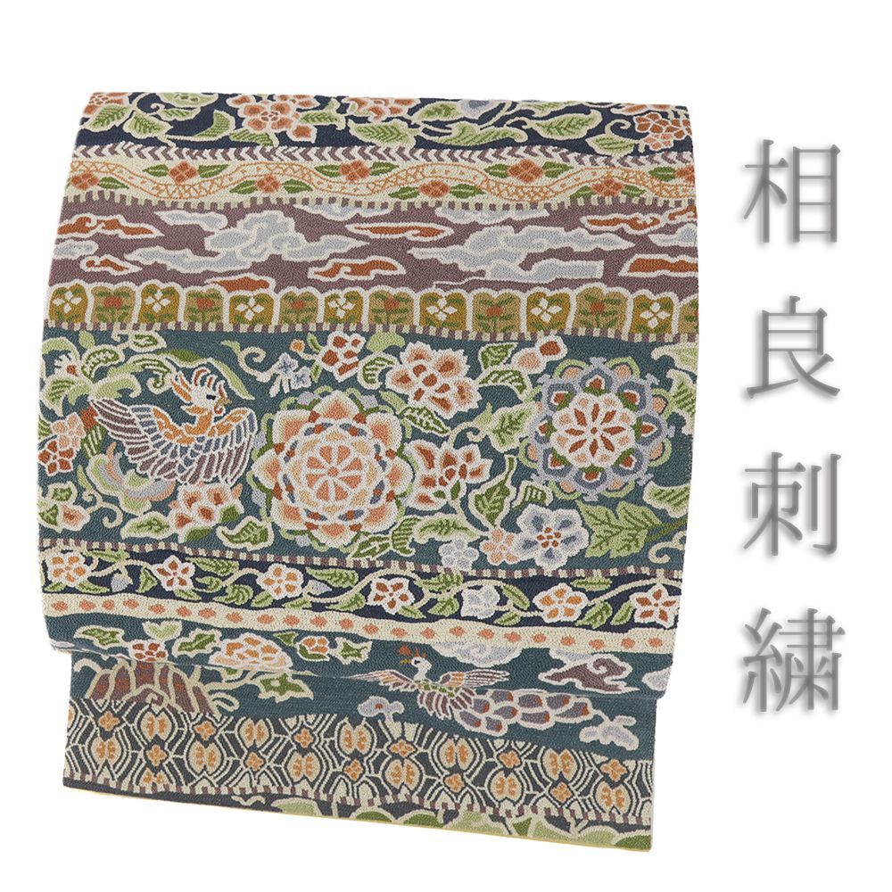 袋帯 相良刺繍 蘇州刺繍 中国三大刺繍 百万粒 総刺繍 正絹 緑 紫 青 鳳凰 花唐草 雲 リサイクル 帯 カジュアル 六通 No.i6-2349