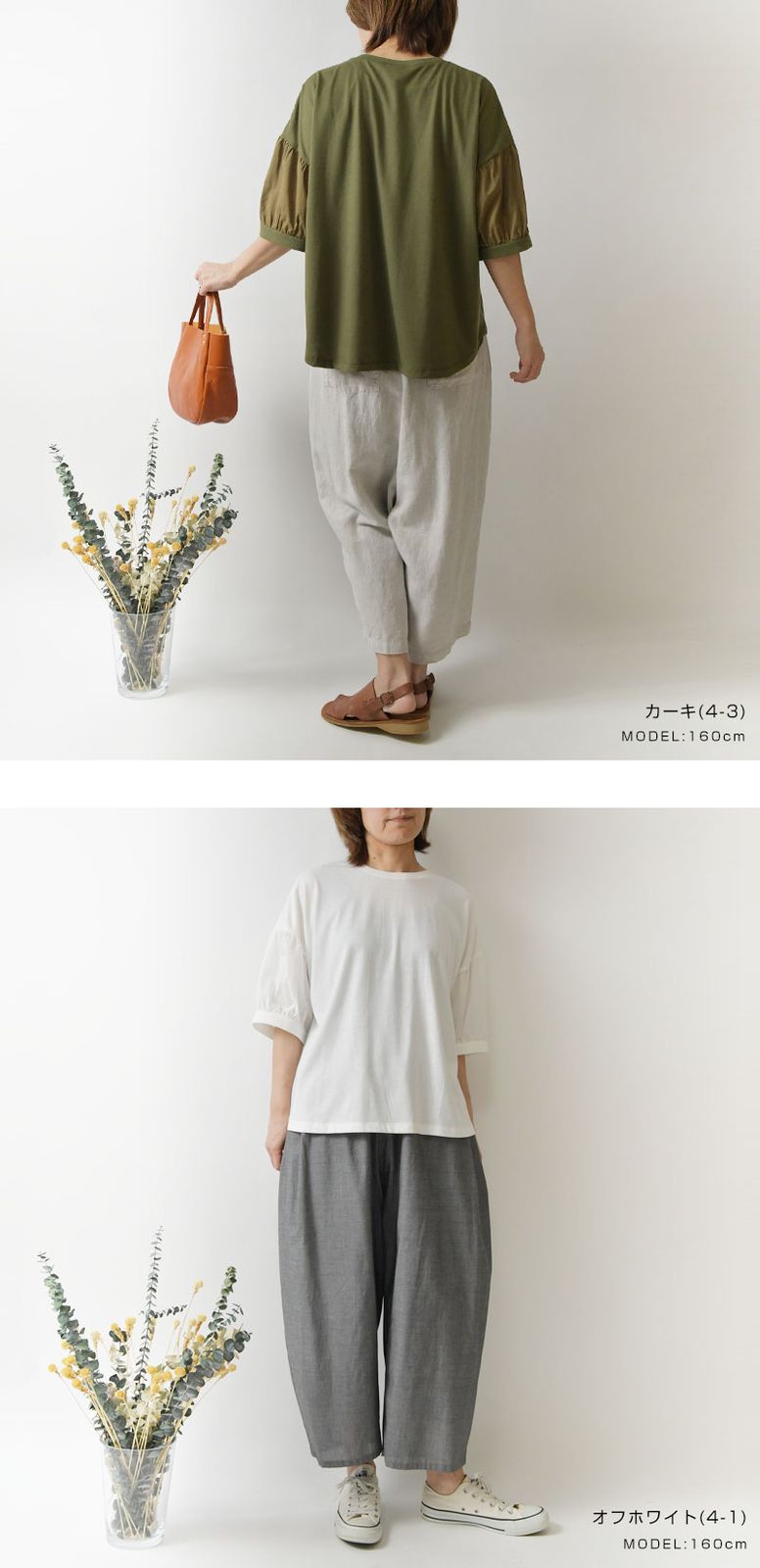 SALE 20%OFF olet ihana オレットイハナ (BARNDOOR バーンドア) 天竺 × 布帛 パフ 袖 プルオーバー カットソー (1194464g)レディース 春 夏 北欧 Tシャツ 服 olet ihana オレットイハナ】(BARNDOOR バーンドア) 布帛 × 天竺