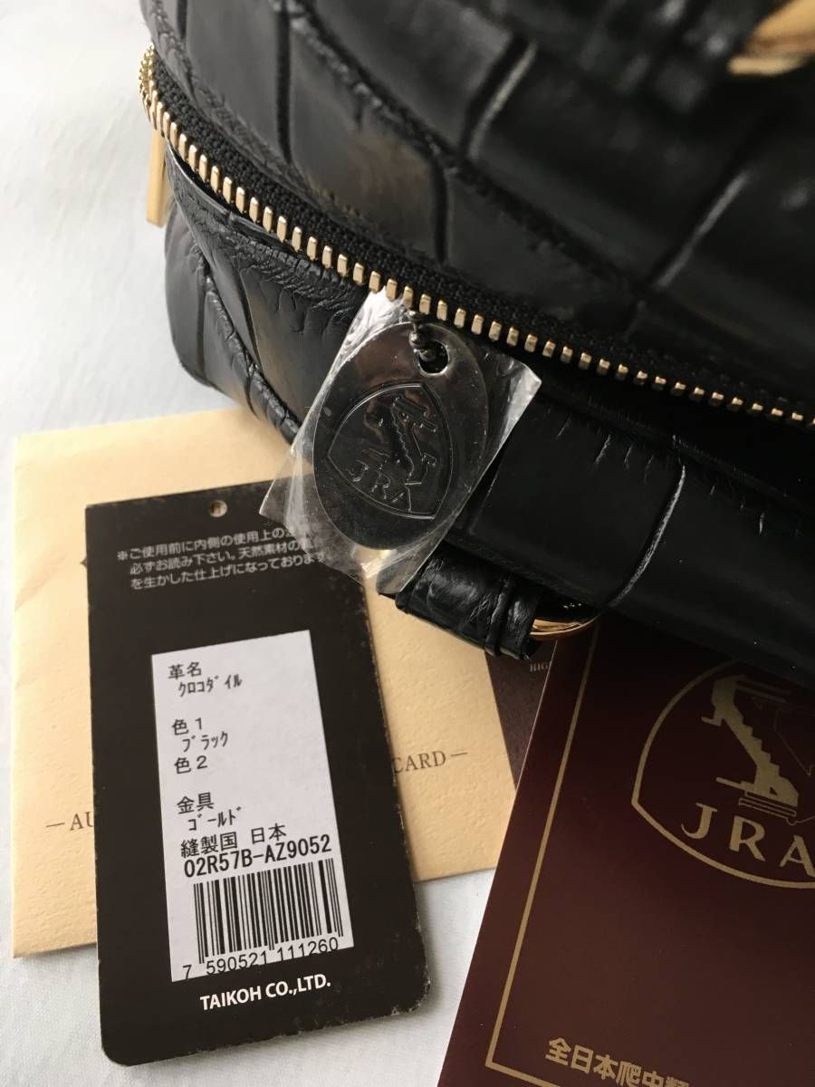 極美品◎日本製 LEATHER JEWELS レザージュエルズ JRAタグ付き