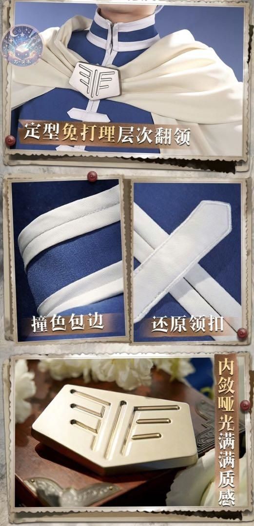 衣装 ウィッグ追加可