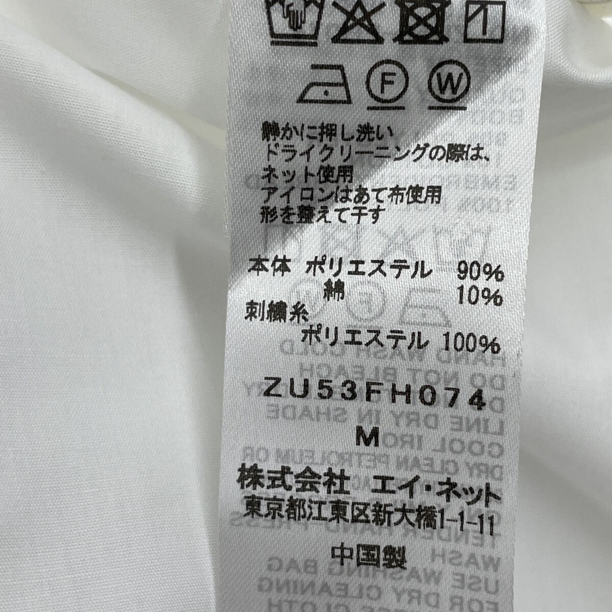  ZUCCa ズッカ 25年製 ﾎﾜｲﾄ ｽﾞｯｶ ﾗﾀﾞｰﾚｰｽ刺繍ﾜﾝﾋﾟｰｽ M その他 その他