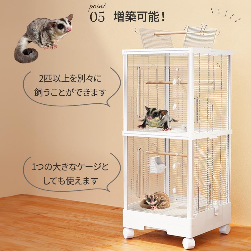 きなとのケージ屋さん　フクロモモンガ用アクリルケージ　キャスター付き きなとのケージ屋さん フクロモモンガ用アクリルケージ