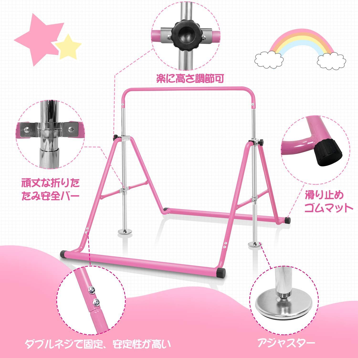 数量限定】てつぼう 多機能 耐荷重(約)70kg 5段階高さ調節可