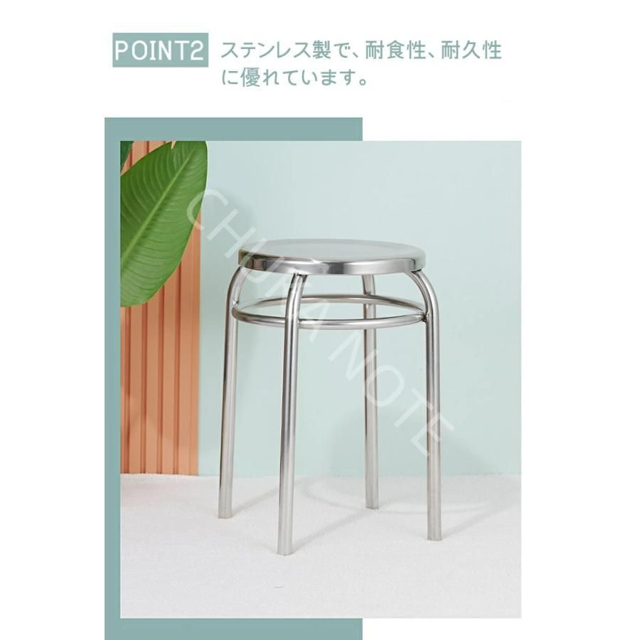 ラウンドスツール