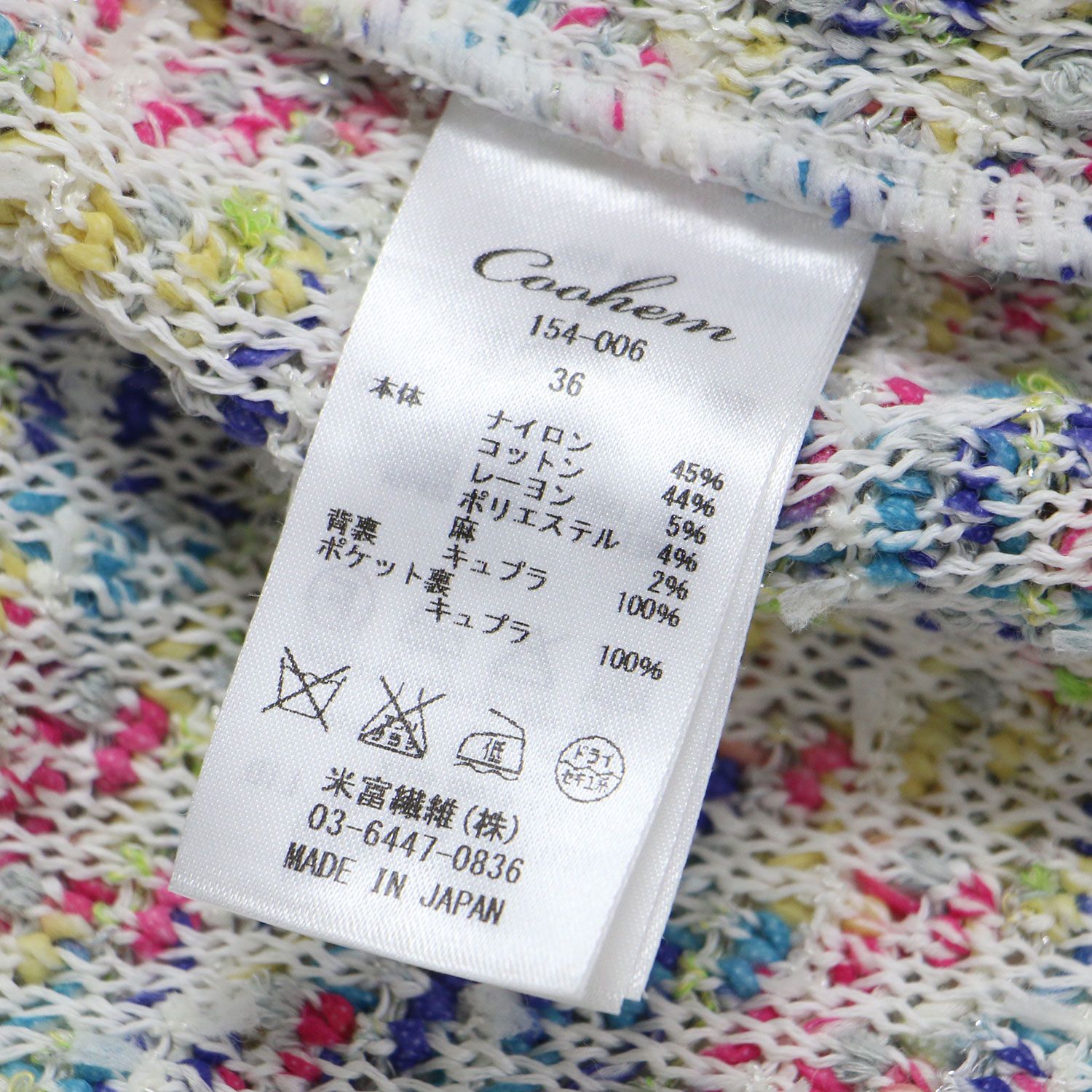 coohem ジャケット COOHEM コーヘン ジャケット マルチカラー サイズ:36(S