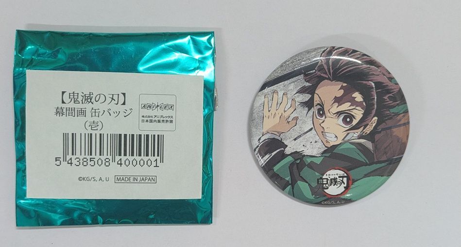 鬼滅の刃 全集中展 幕間画 アイキャッチ ランダム缶バッジ その