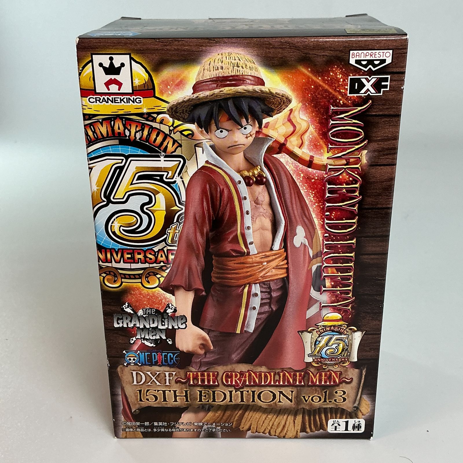 ワンピース DXF THE GRANDLINE MEN 15TH EDITION vol.3 ルフィ 全1種 フィギュア 新品未開封品 グラメン  プライズ正規品 ONE PIECE 初期 - メルカリ